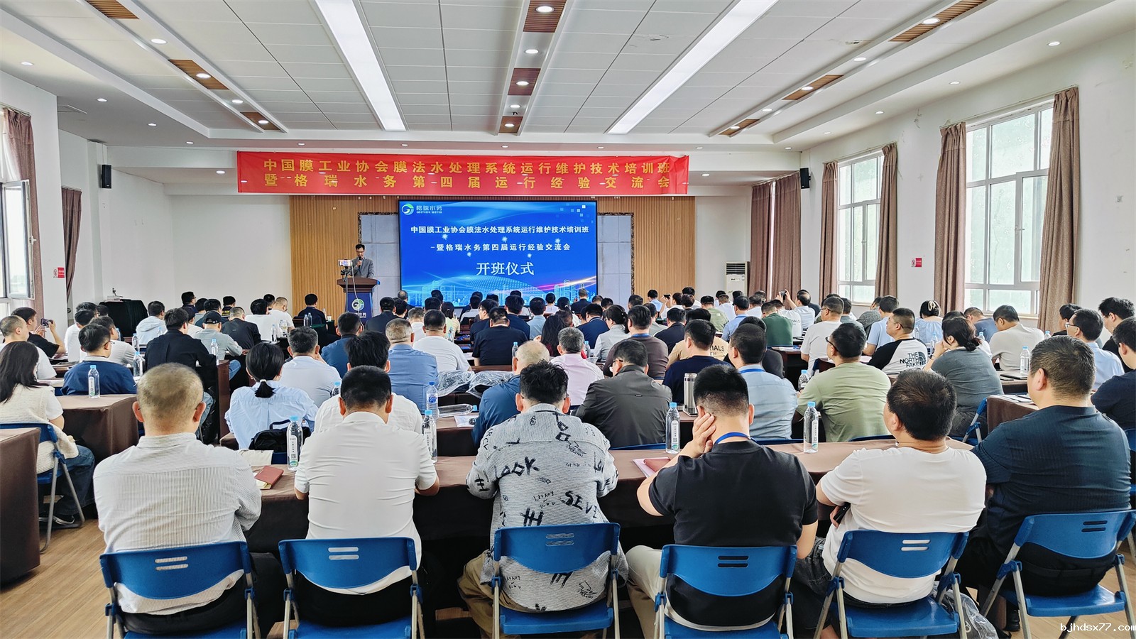 第四届水处理运行经验交流盛会圆满收官：聚智同行，共赴绿色水务新征程