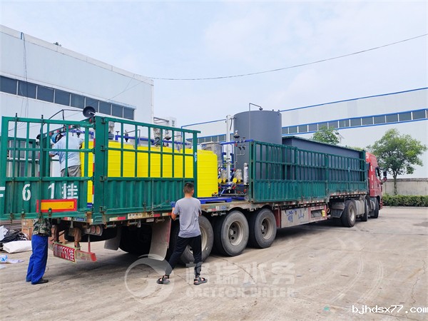 湖南钢铁企业脱硫废水处理设备发货